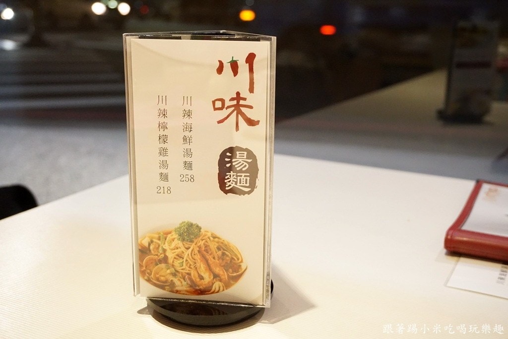 20250124-eshcu