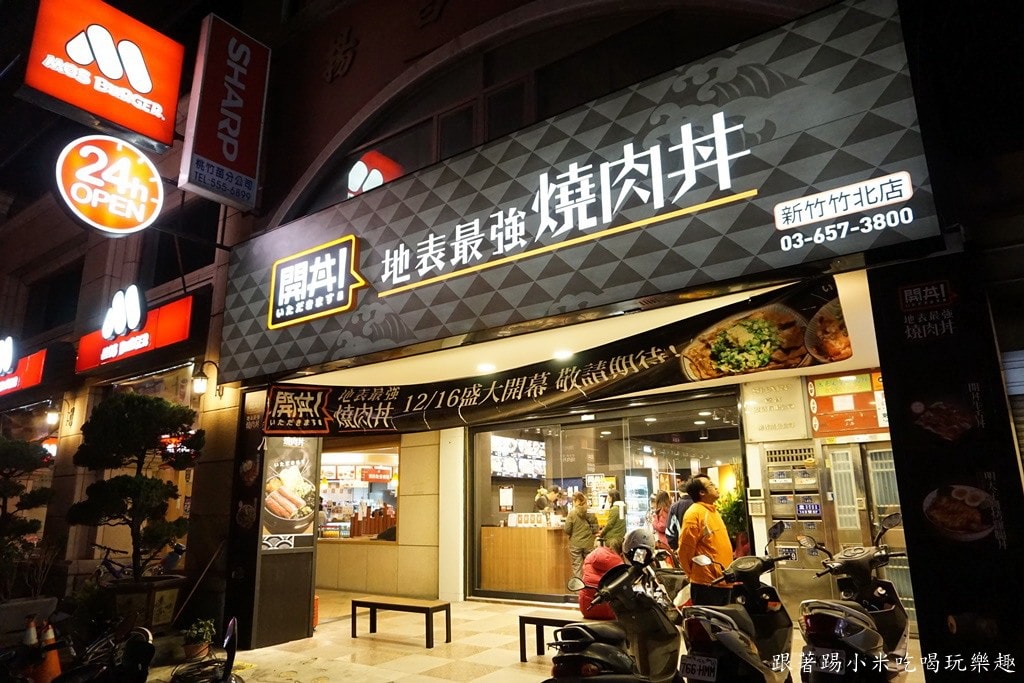 20250124-l6nw5