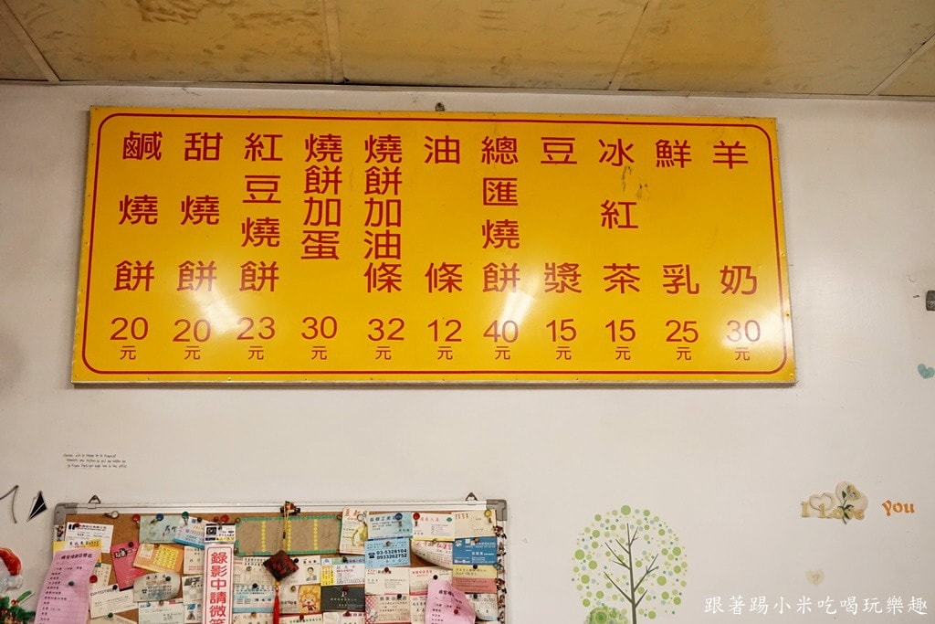 20250124-myadr