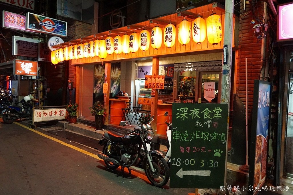 20250124-tvnpm