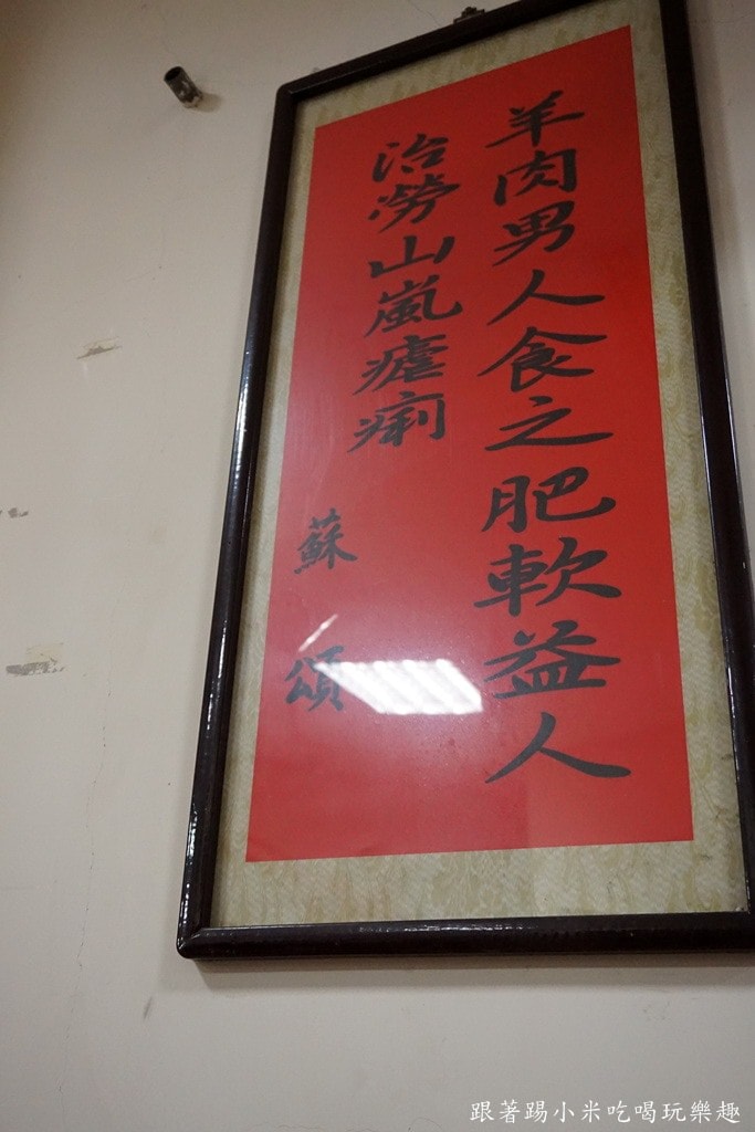 20250124-16mjf