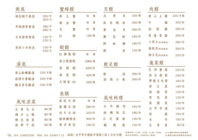 20250124-4une9