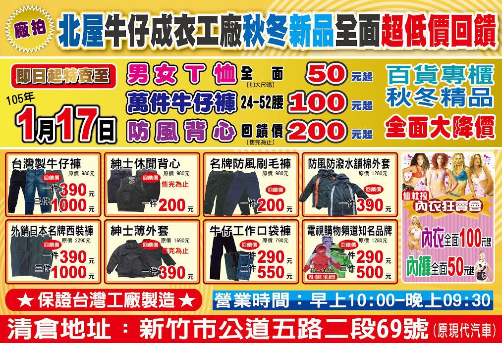 20250124-6kscb