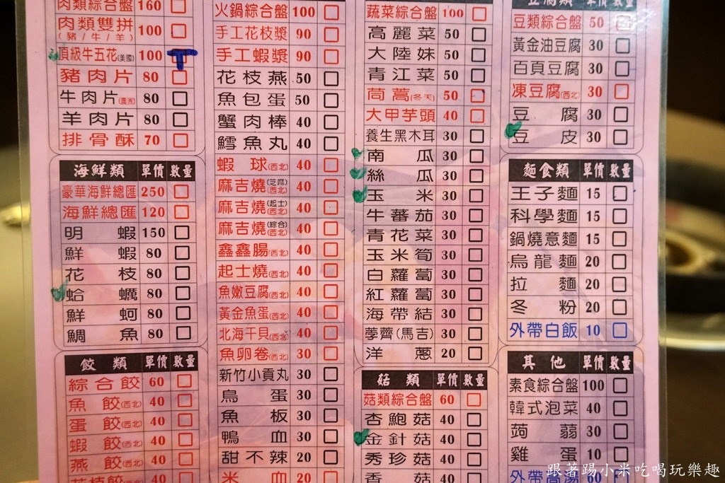 20250124-gmmxt