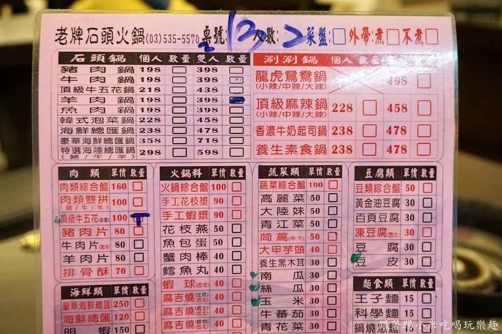 20250124-lj1dy