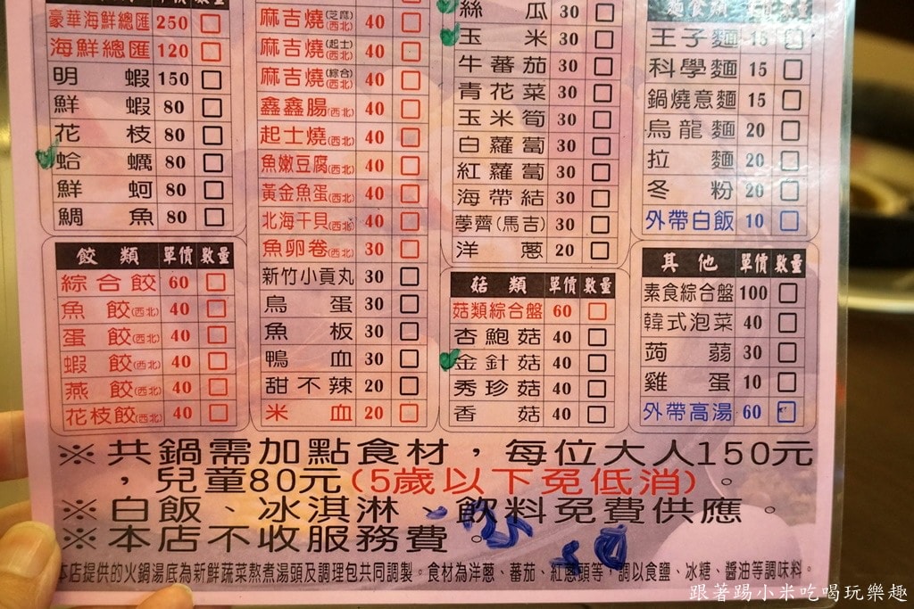 20250124-pkl26