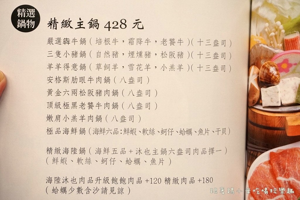 20250124-2cjos