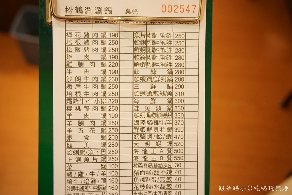 20250124-2jcv1