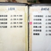 20250124-3jvxt