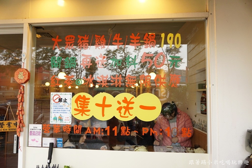 20250124-7qtue