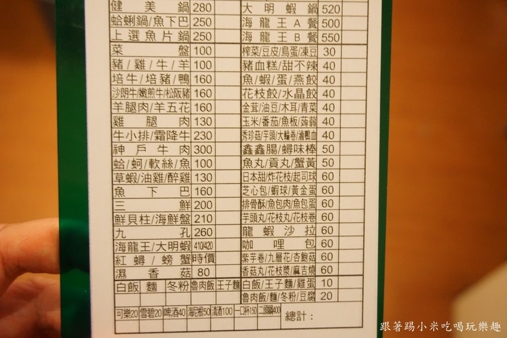 20250124-8r4ed