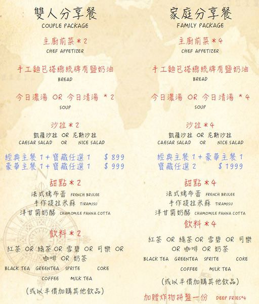 20250124-acu7u