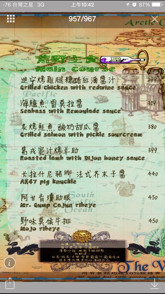 20250124-hnyc7