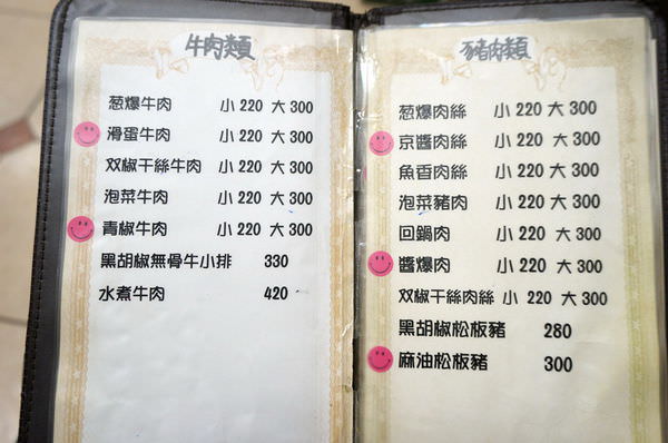 20250124-jtjlk