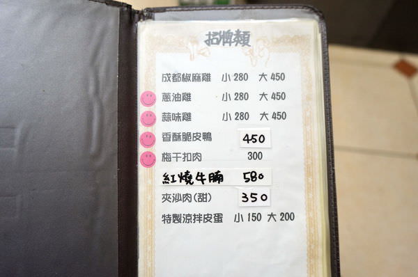20250124-lj6h6