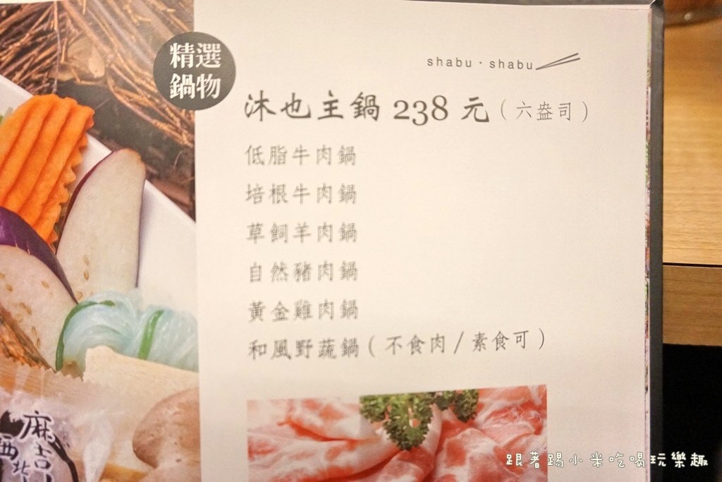 20250124-lu05n