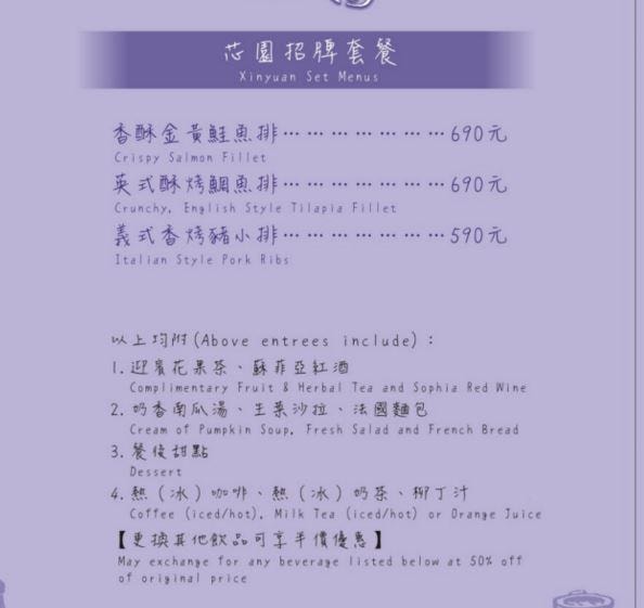 20250124-onyqr