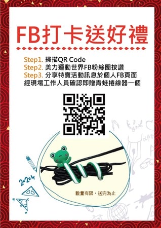 20250124-rjpqd