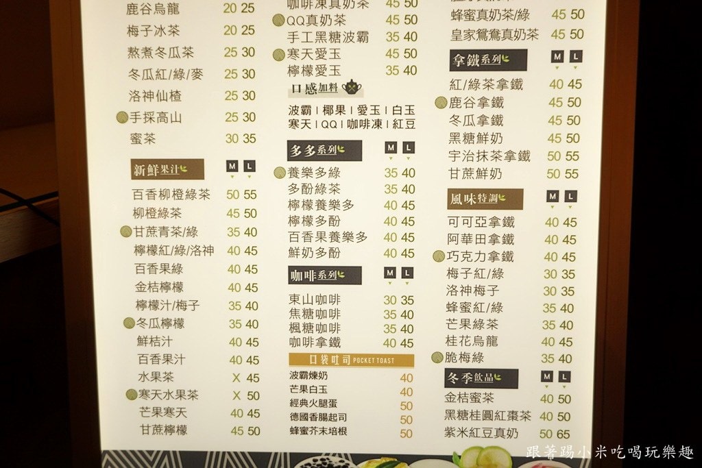 20250124-u8x05