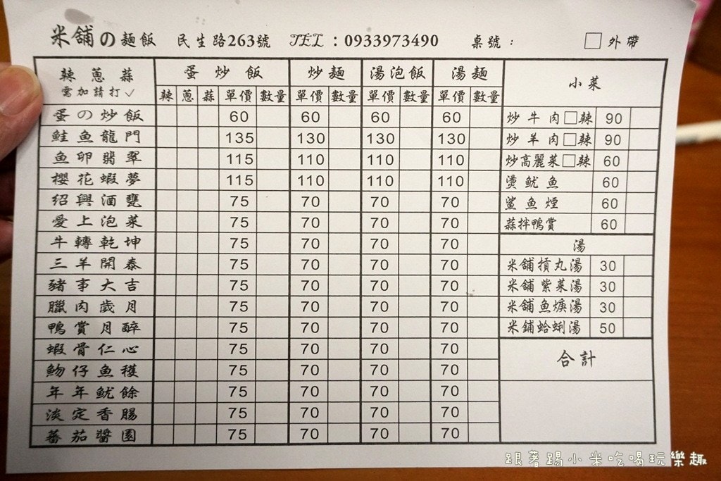20250124-05l11