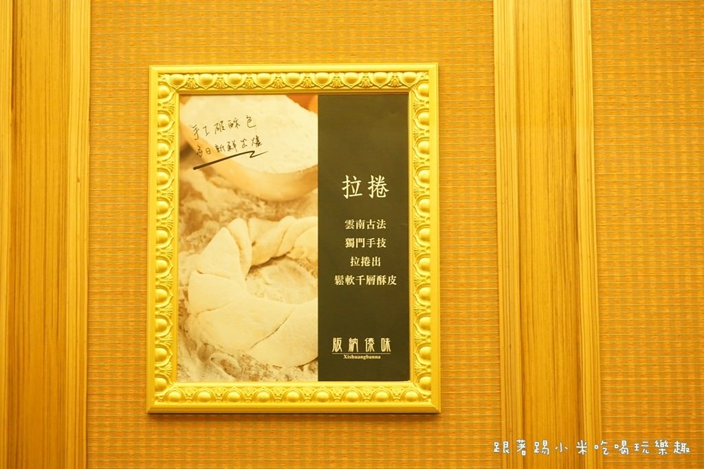 20250124-6demp