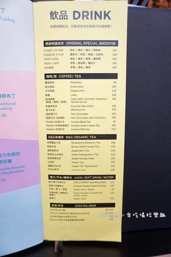 20250124-cxbbq