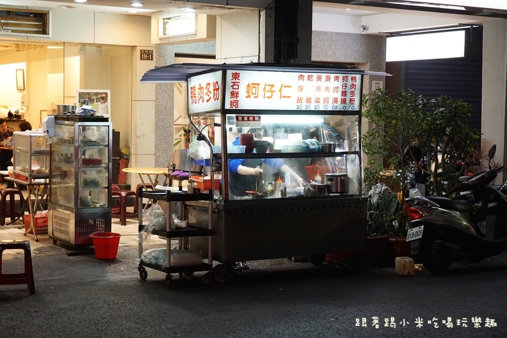 20250124-gfz6u