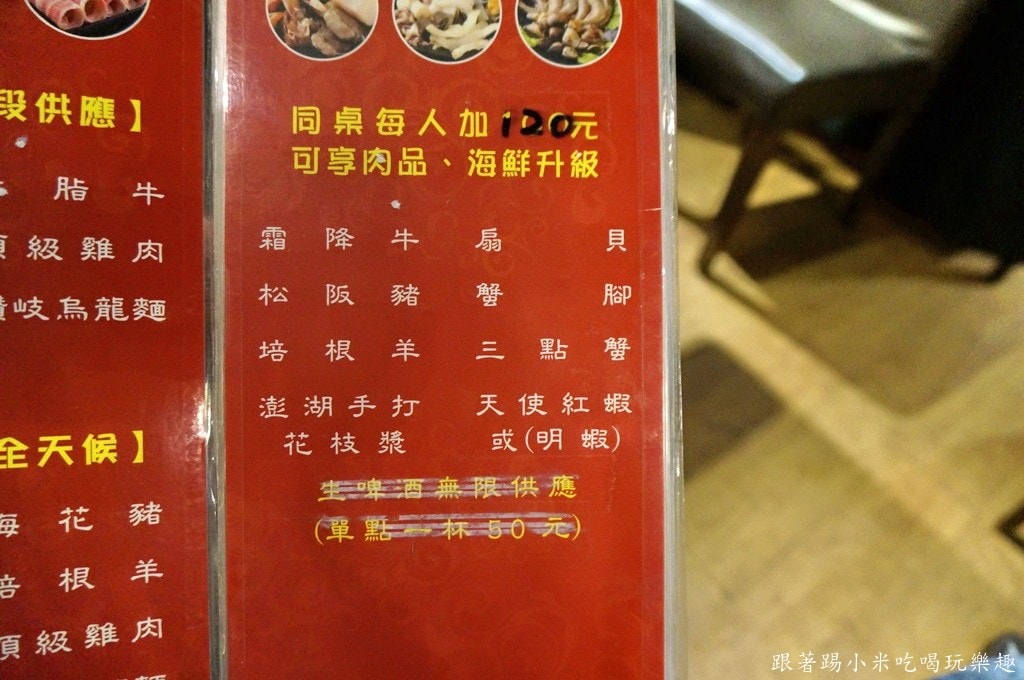20250124-iwpuw
