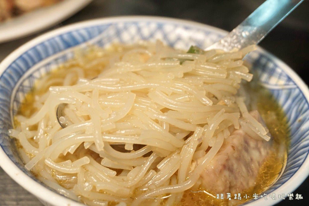 20250124-s6rzu