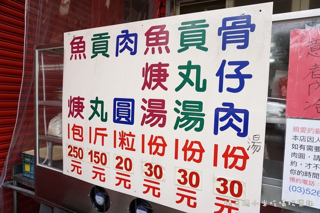 20250124-0unsp