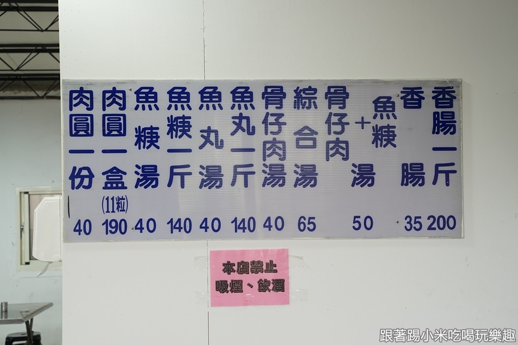 20250124-29ine