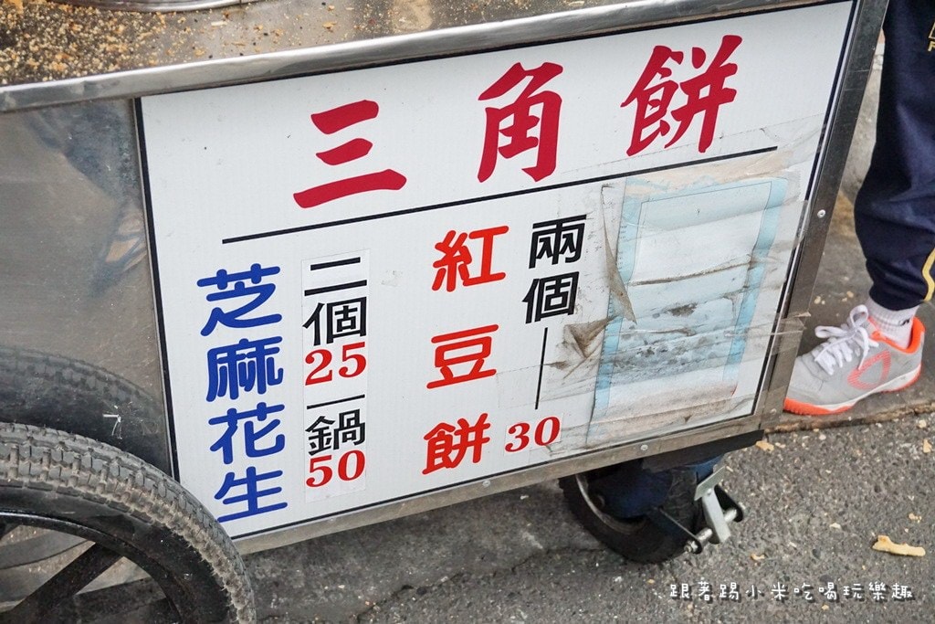 20250124-3y7i5