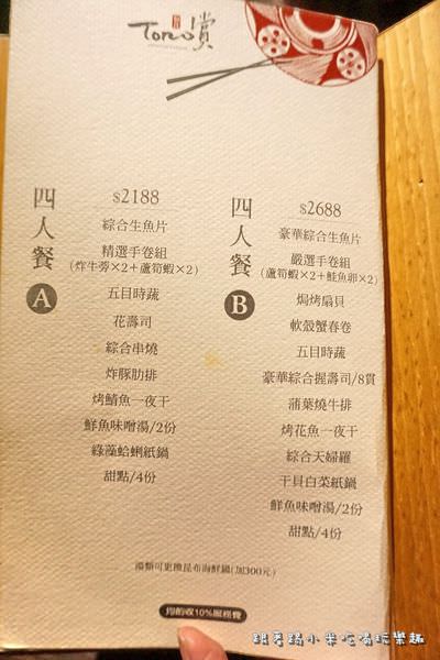 20250124-5mioc
