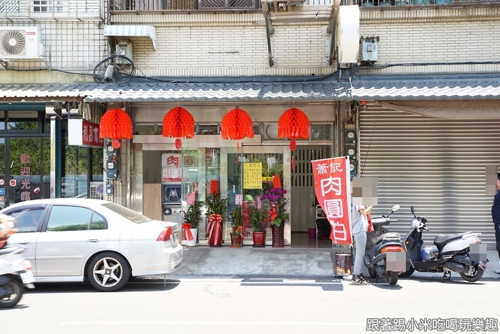20250124-7yc03
