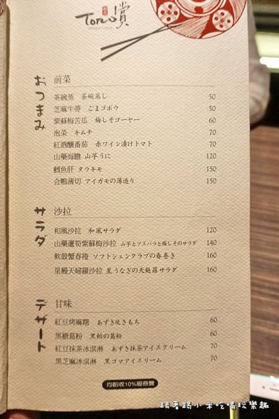 20250124-9xiw9