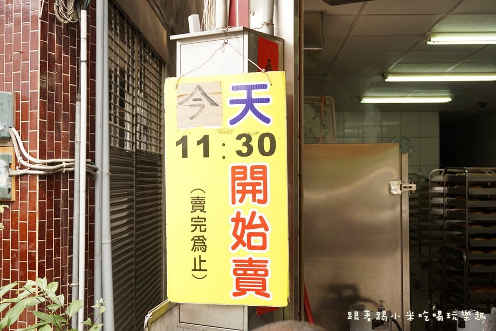 20250124-fxuo1