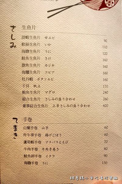 20250124-ixo5t
