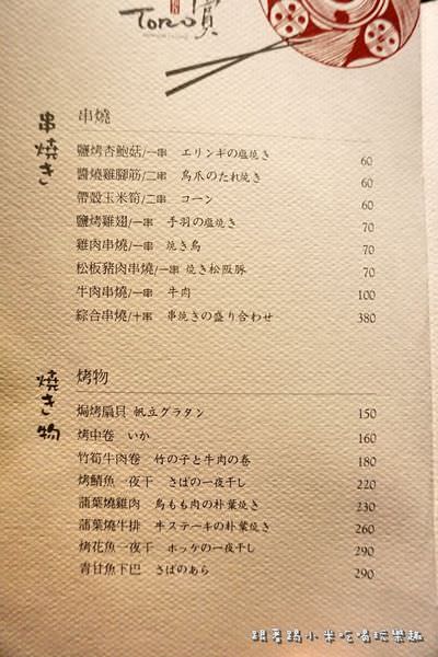 20250124-mjmwu