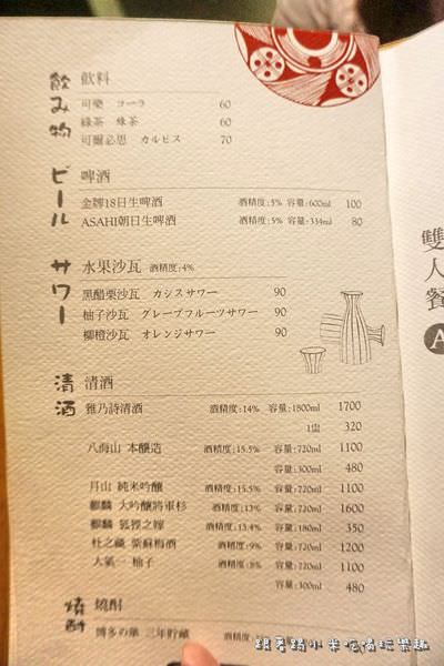 20250124-nqb7m