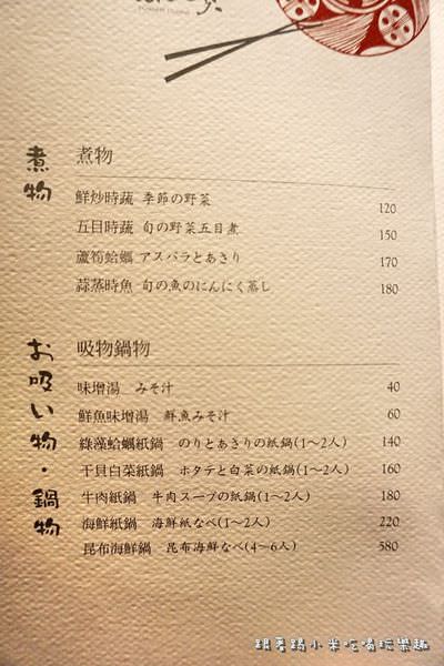 20250124-q9q1b