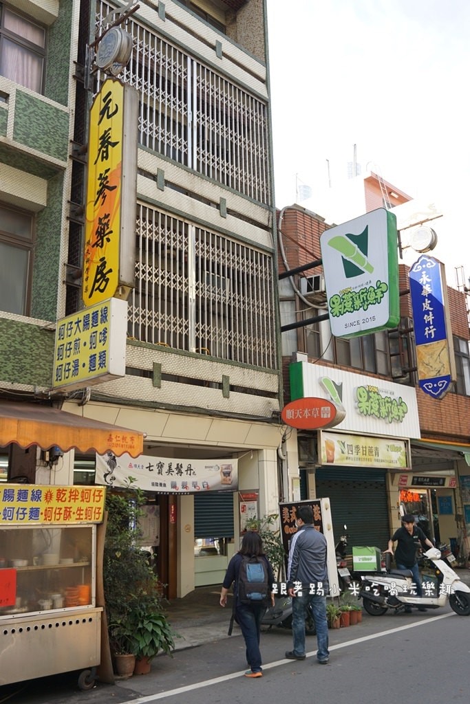 20250124-sg4nu