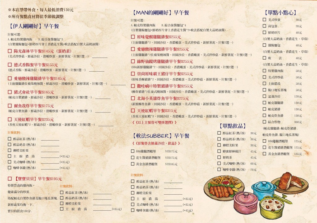 20250124-11yho