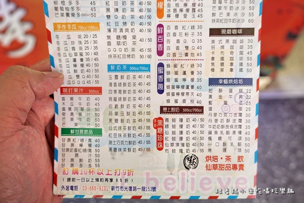 20250124-2hiud