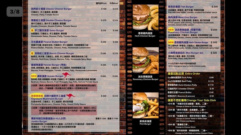 20250124-2hk1r