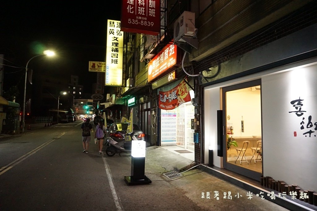 20250124-d2lbo