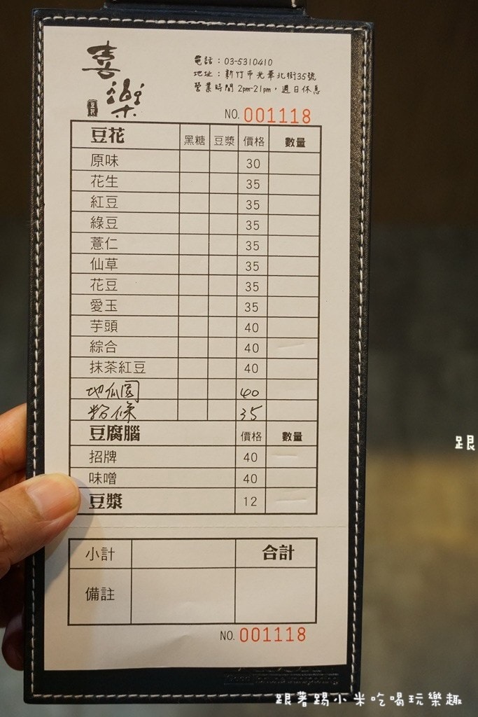 20250124-fih6u