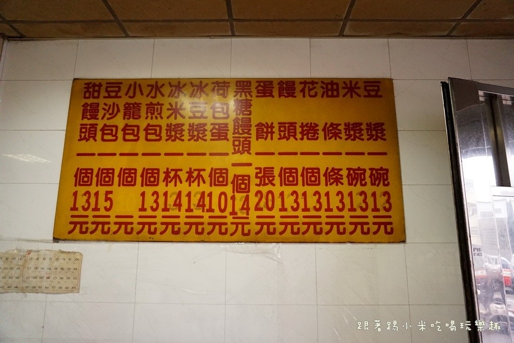 20250124-lgt9a
