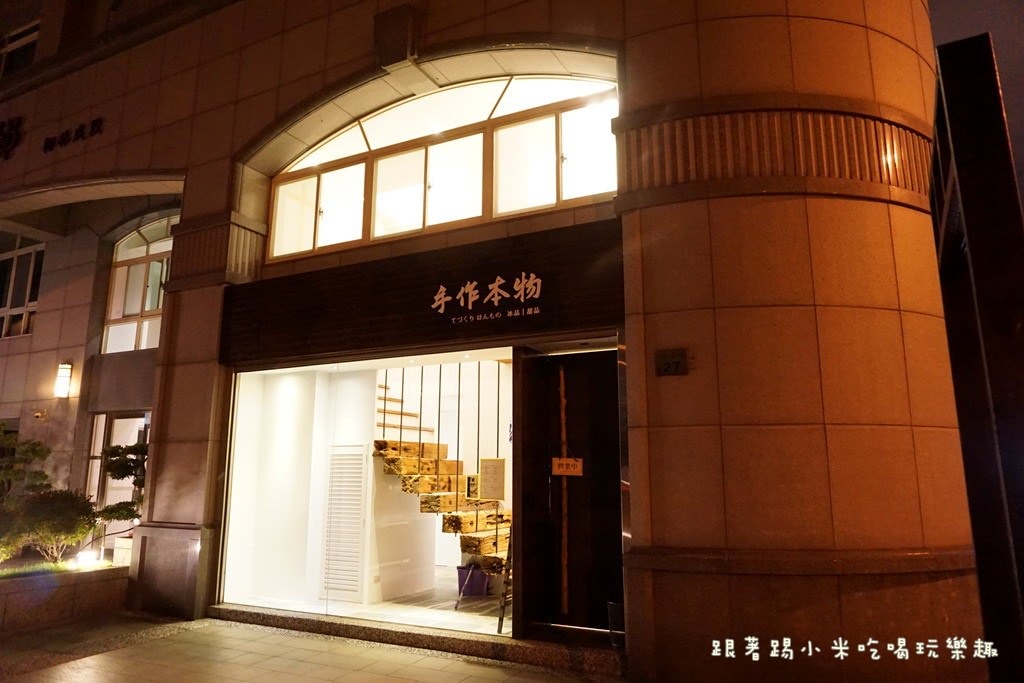 20250124-nt4bo
