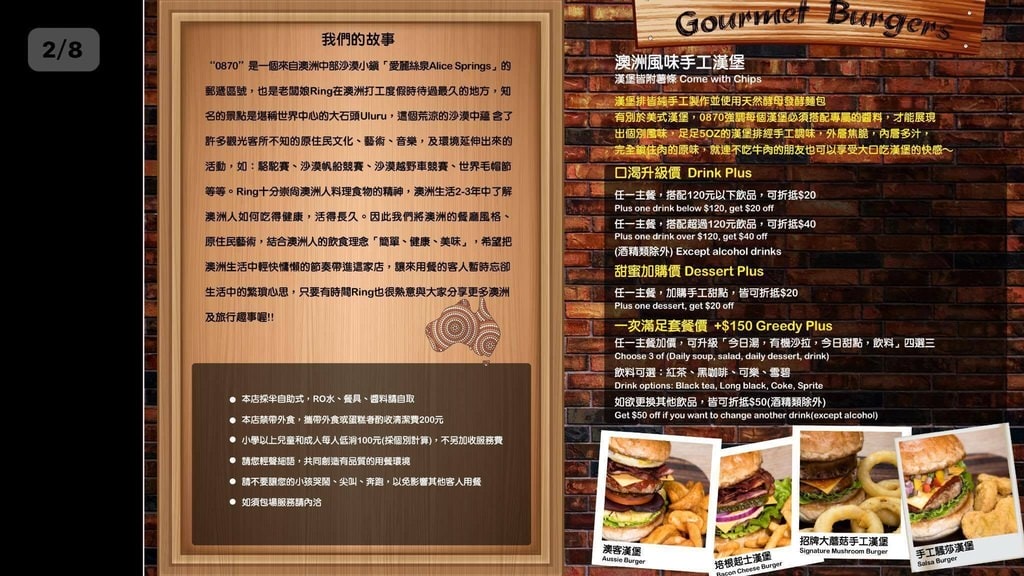 20250124-otb6w