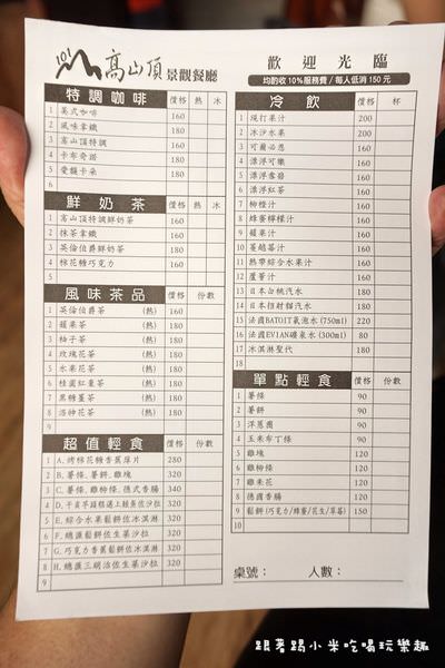 20250124-sy3i1